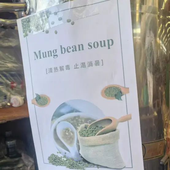 Li Weiyuan phân phối nguồn cung cấp phòng ngừa và làm mát say nắng cho người lao động